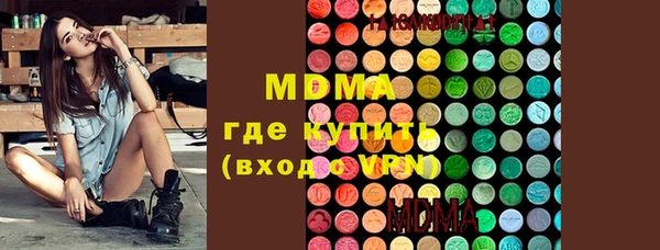 меф VHQ Балабаново