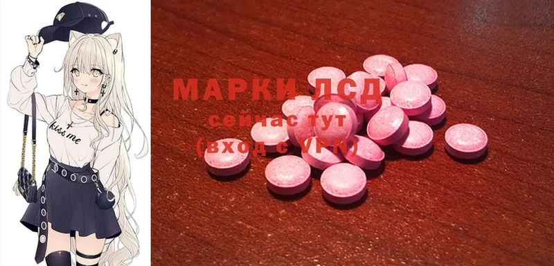 ЛСД экстази ecstasy  как найти закладки  Бирюч 