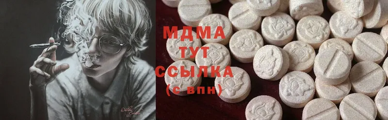 MDMA VHQ  Бирюч 